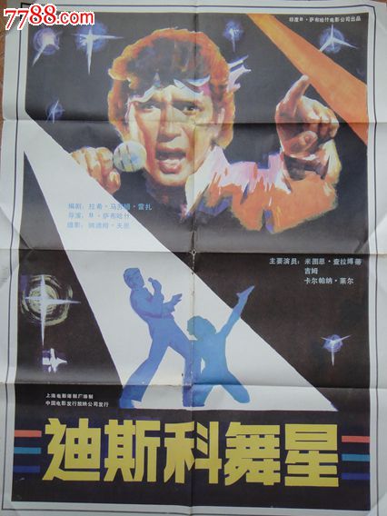肄业证书国家承认学历吗?